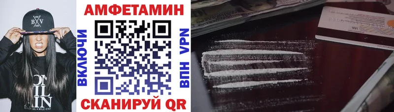 АМФЕТАМИН Розовый  Кировград 