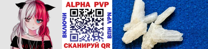 Alfa_PVP Соль  что такое наркотик  Кировград 