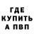 БУТИРАТ Butirat BillyBigBurn