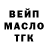 Кетамин VHQ Flamn TubbyToast