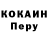 КЕТАМИН VHQ Naffi