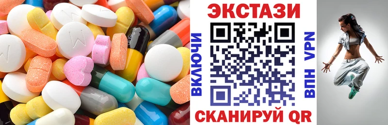 ЭКСТАЗИ XTC  Кировград 