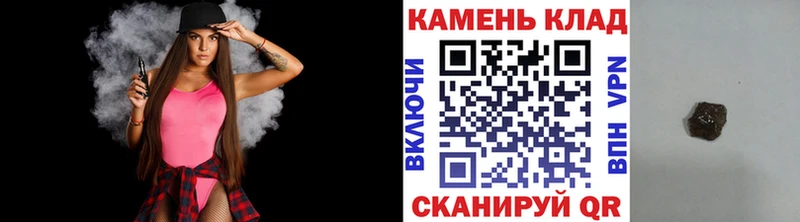 как найти закладки  hydra ссылки  Гашиш VHQ  Кировград 