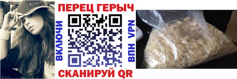ГЕРОИН герыч  Кировград 