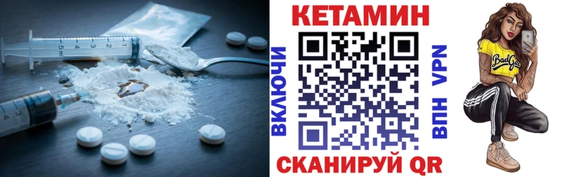 mega вход  хочу   Кировград  Кетамин ketamine 