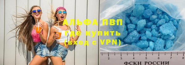наркотики Абдулино