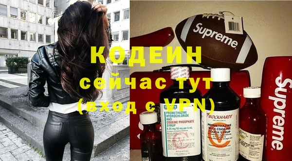 кокаин премиум Снежногорск