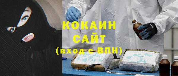 кокаин премиум Снежногорск
