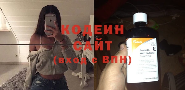 кокаин Снежинск