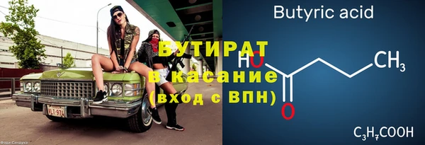 наркотики Абдулино