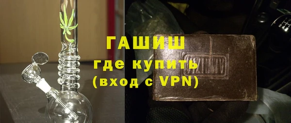 кокаин Снежинск