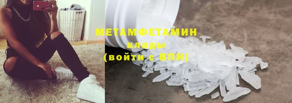 MDMA Premium VHQ Абаза
