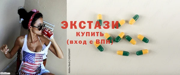 MDMA Premium VHQ Абаза