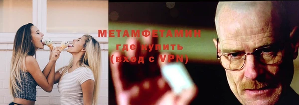 твердый Слюдянка