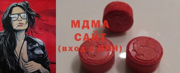 MDMA Premium VHQ Абаза