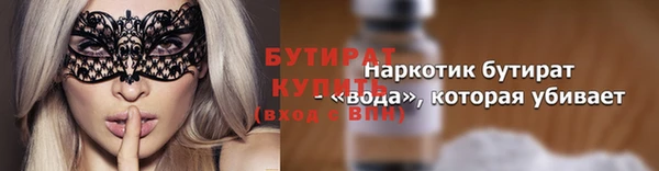 твердый Слюдянка