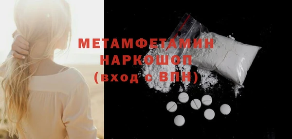 наркотики Абдулино