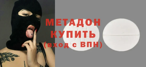 кокаин премиум Снежногорск