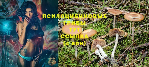 кокаин Снежинск