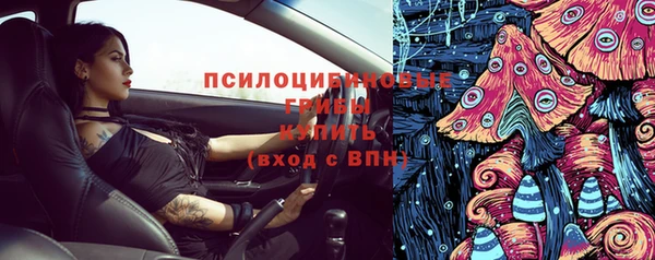 наркотики Абдулино