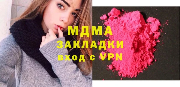 наркотики Абдулино