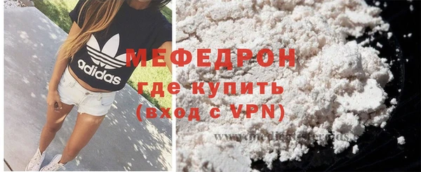 кокаин премиум Снежногорск