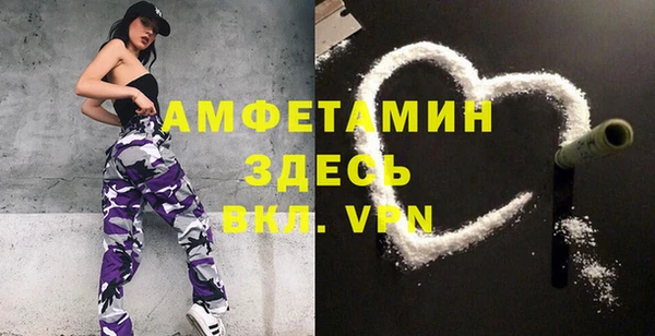 MDMA Premium VHQ Абаза