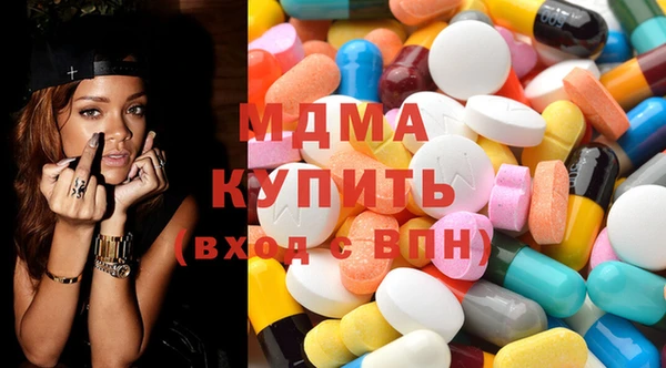 спиды Абинск