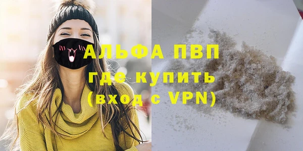 наркотики Абдулино