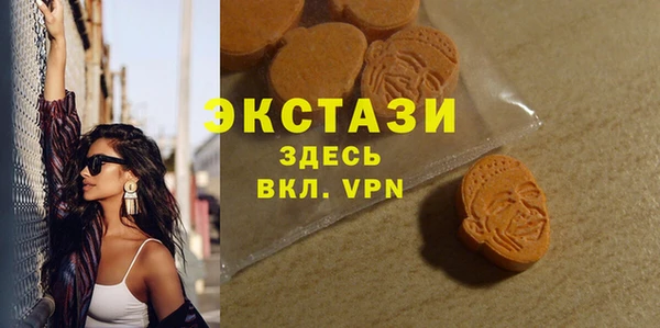 твердый Слюдянка