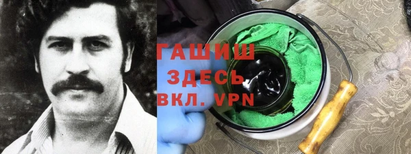 кокаин премиум Снежногорск