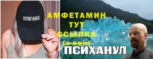 кокаин премиум Снежногорск