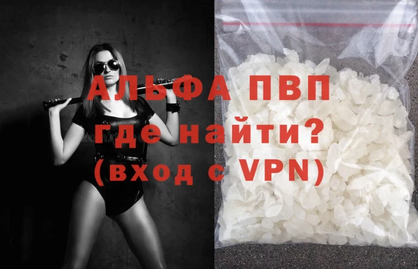 MDMA Premium VHQ Абаза
