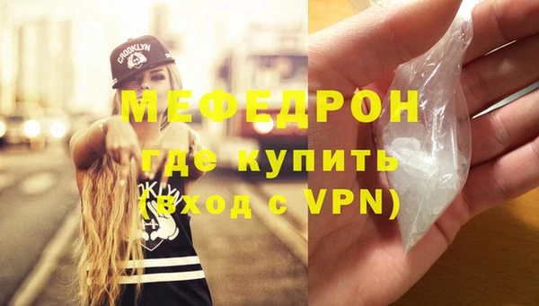 твердый Слюдянка