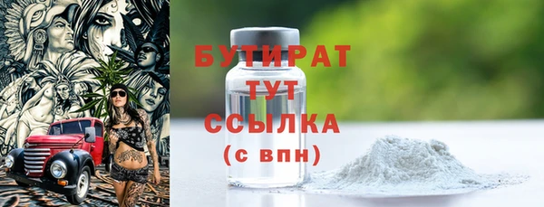 MDMA Premium VHQ Абаза