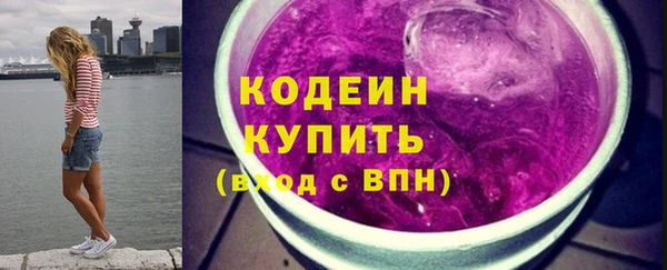 кокаин Снежинск