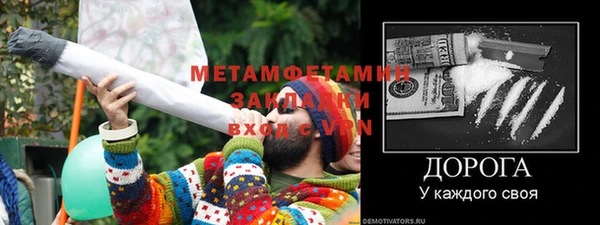 кокаин Снежинск