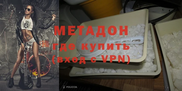 твердый Слюдянка