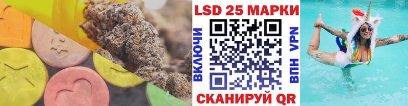 LSD-25 экстази кислота  Кировград 