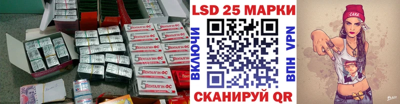 Лсд 25 экстази ecstasy Кировград