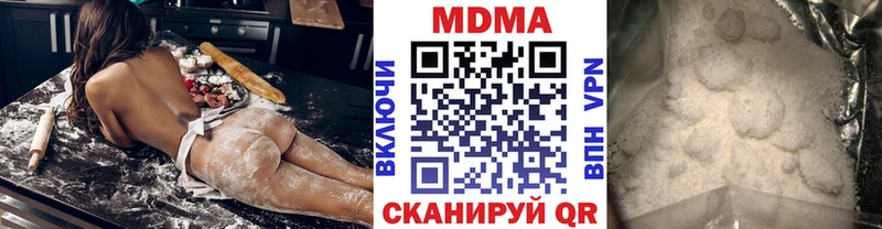 МДМА crystal  дарнет шоп  blacksprut как войти  Кировград 