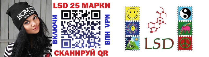 Марки 25I-NBOMe 1500мкг Кировград