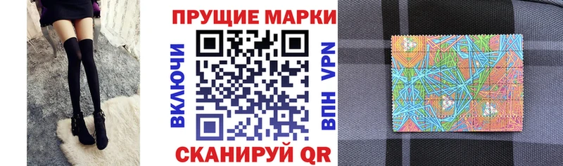 Марки 25I-NBOMe 1500мкг  Кировград 
