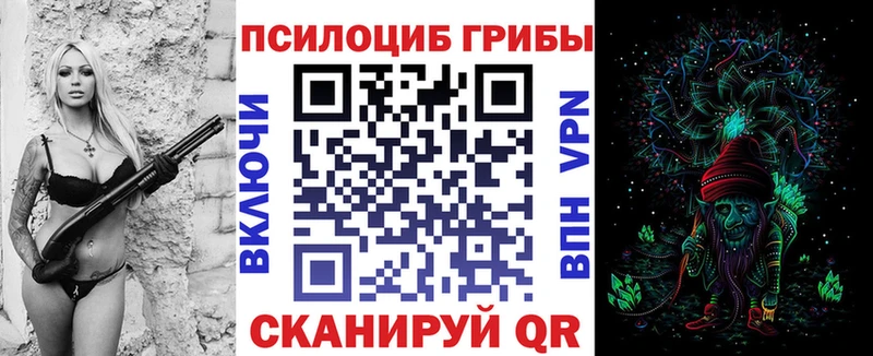 Галлюциногенные грибы MAGIC MUSHROOMS  OMG зеркало  Кировград 